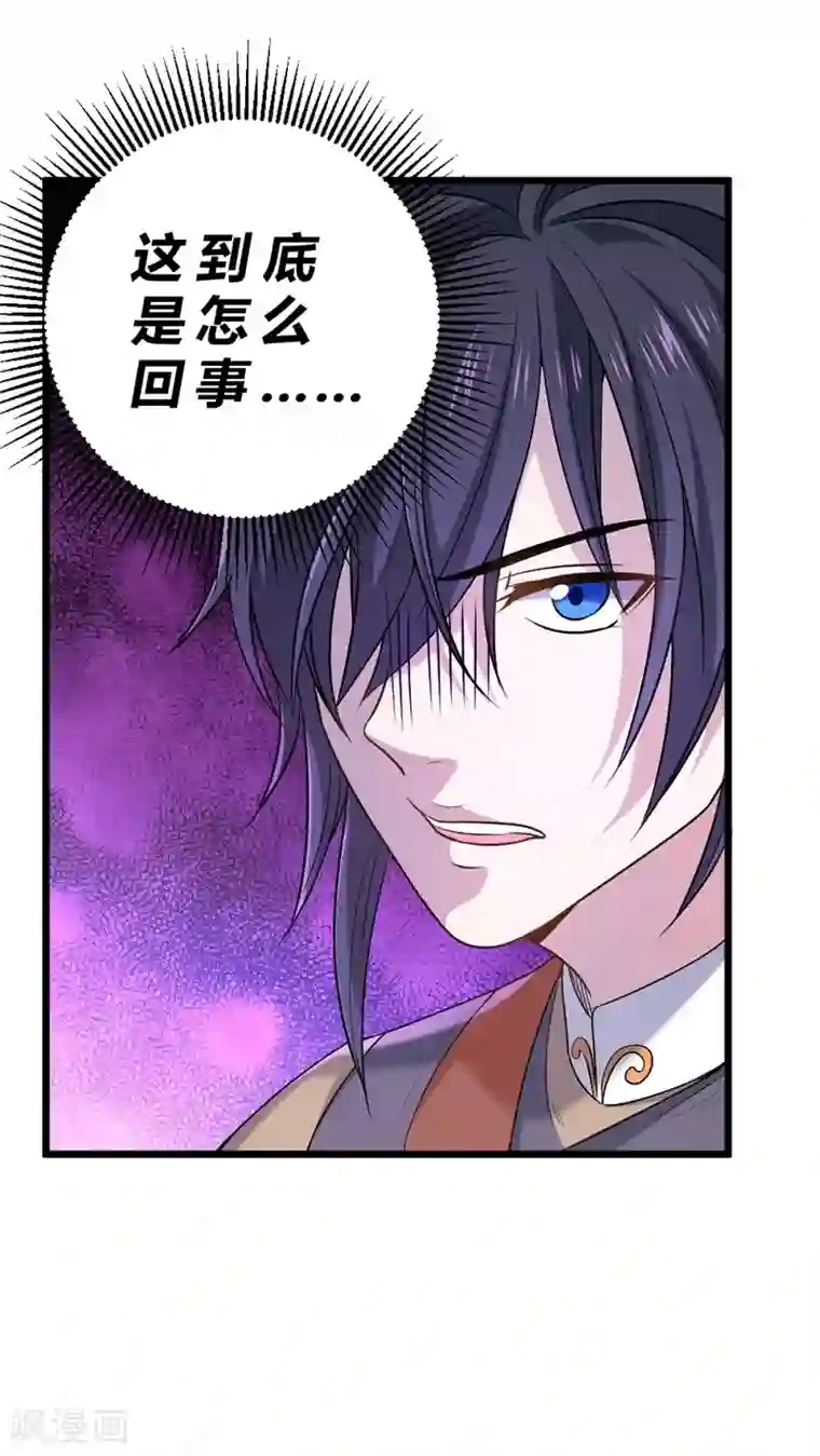 一品高手第65话