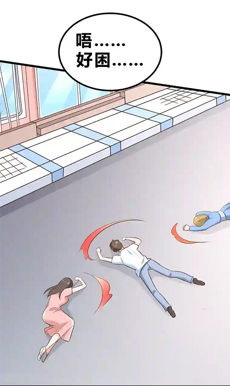 一品高手第65话