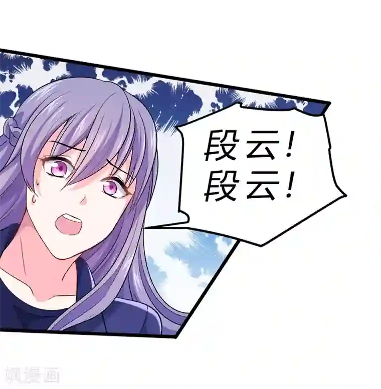 一品高手第65话