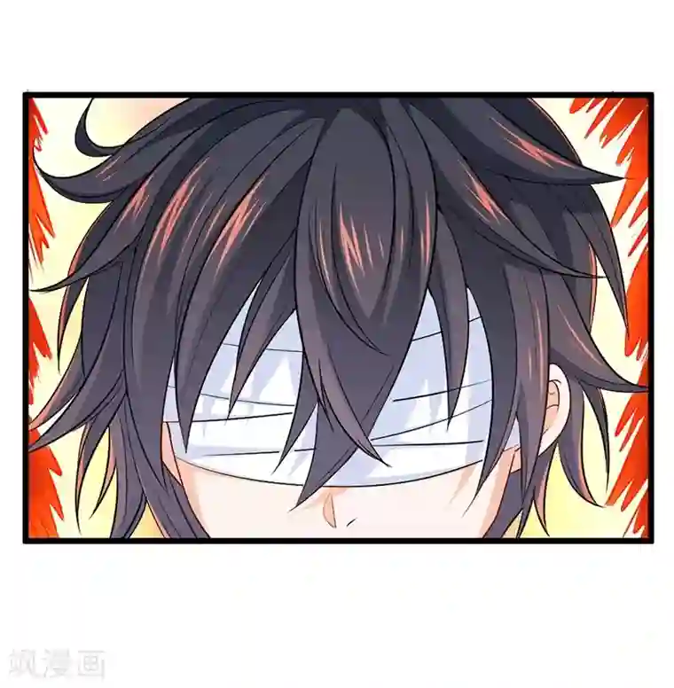 一品高手第65话