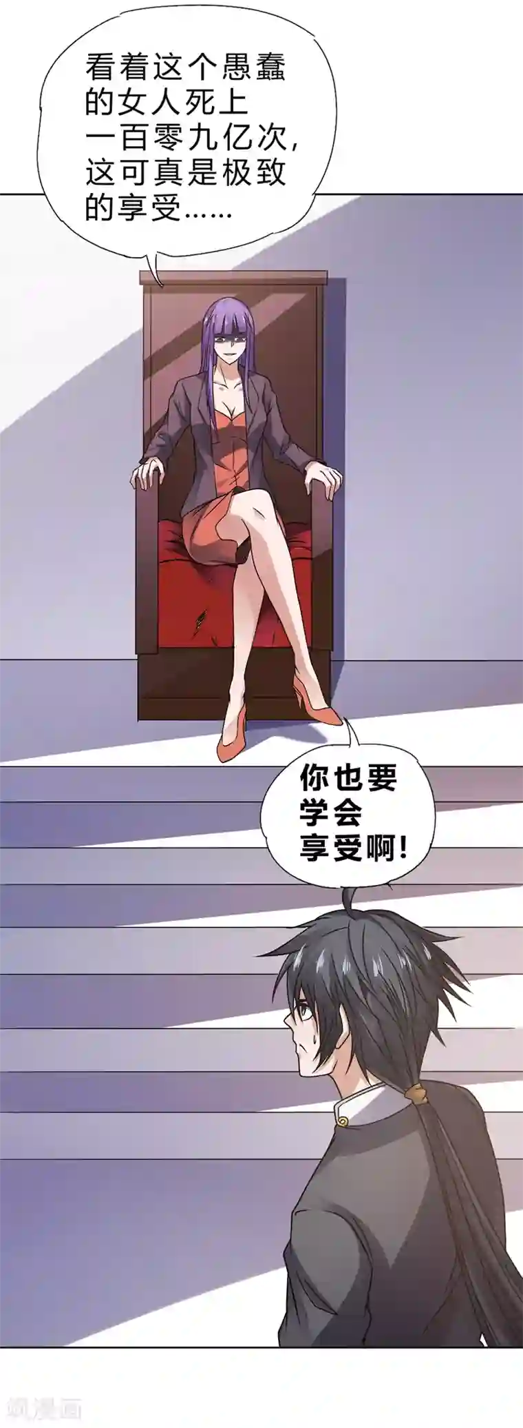 一品高手第66话