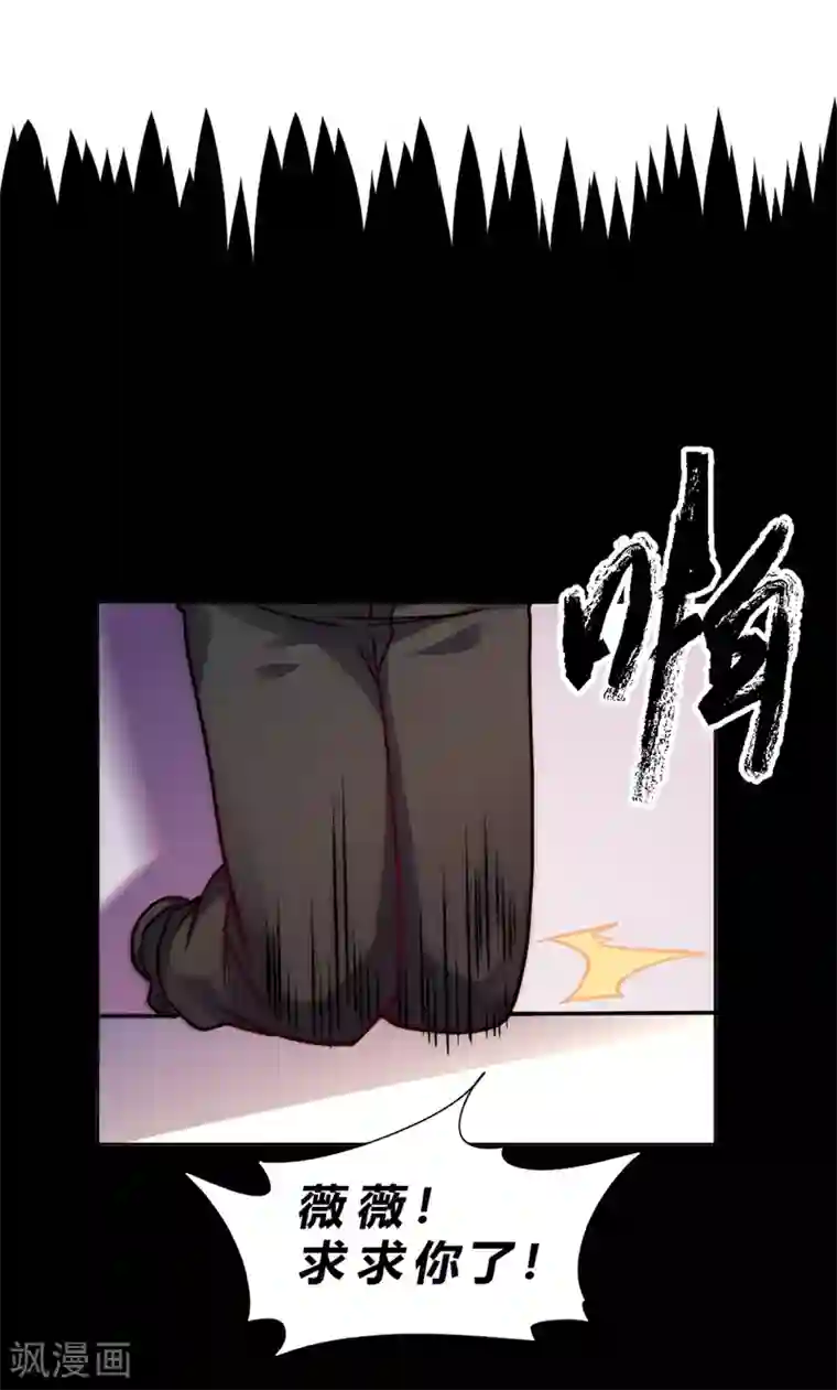 一品高手第66话