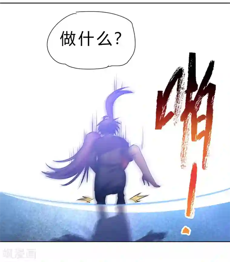 一品高手第66话