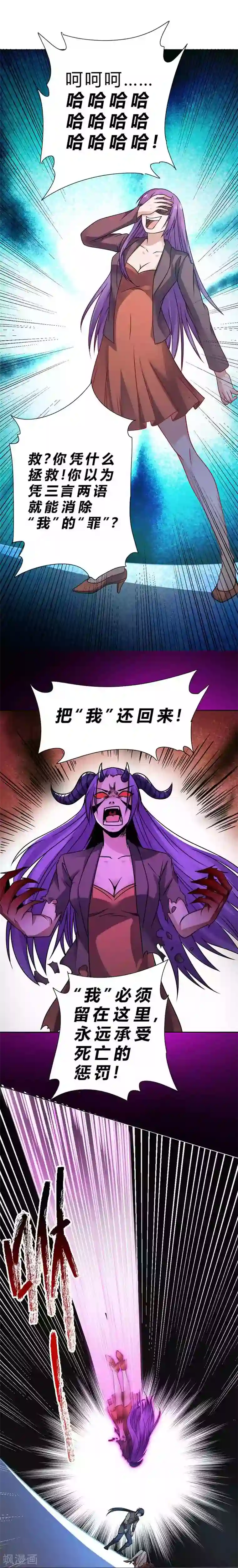 一品高手第66话