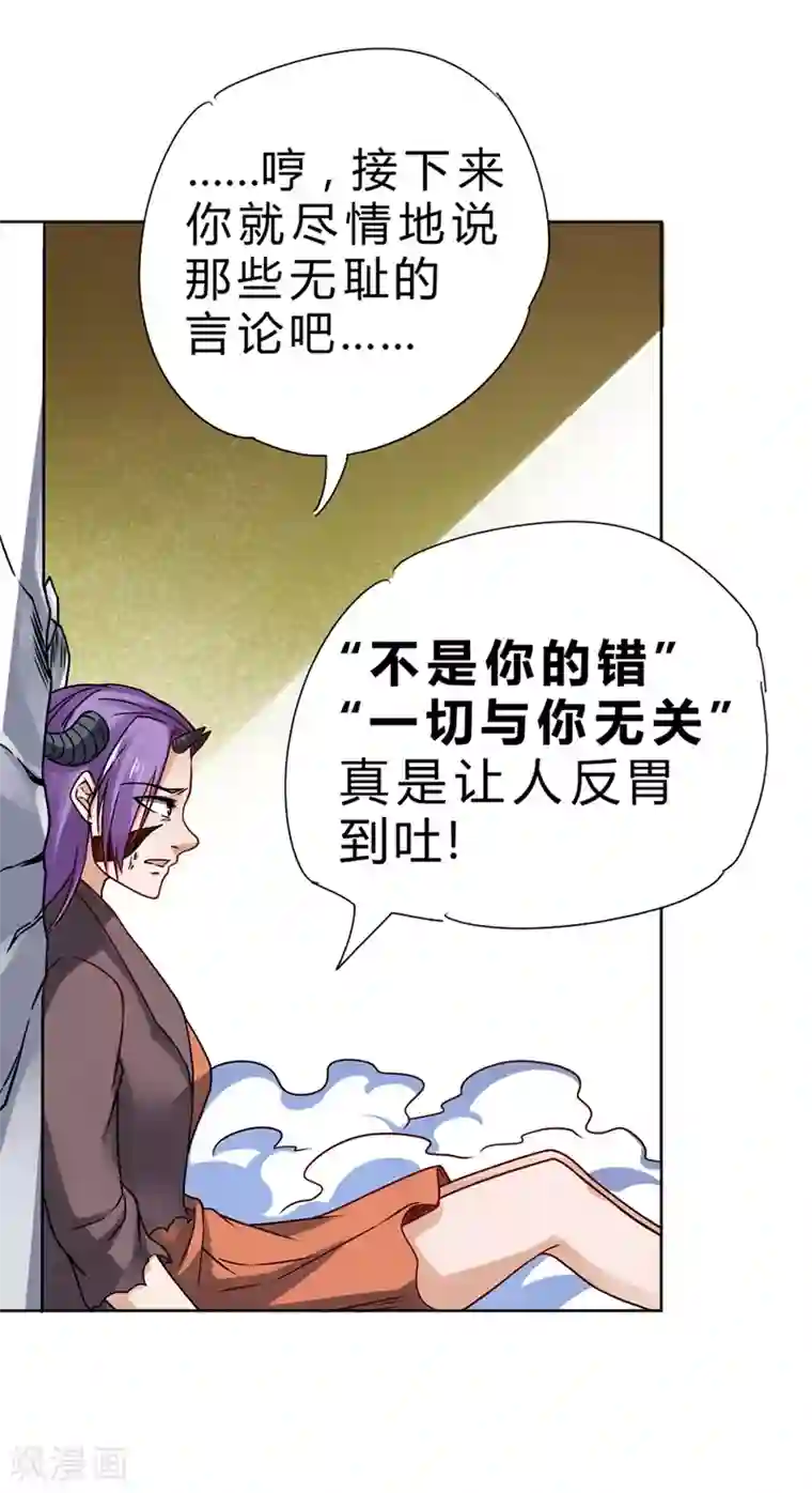 一品高手第66话