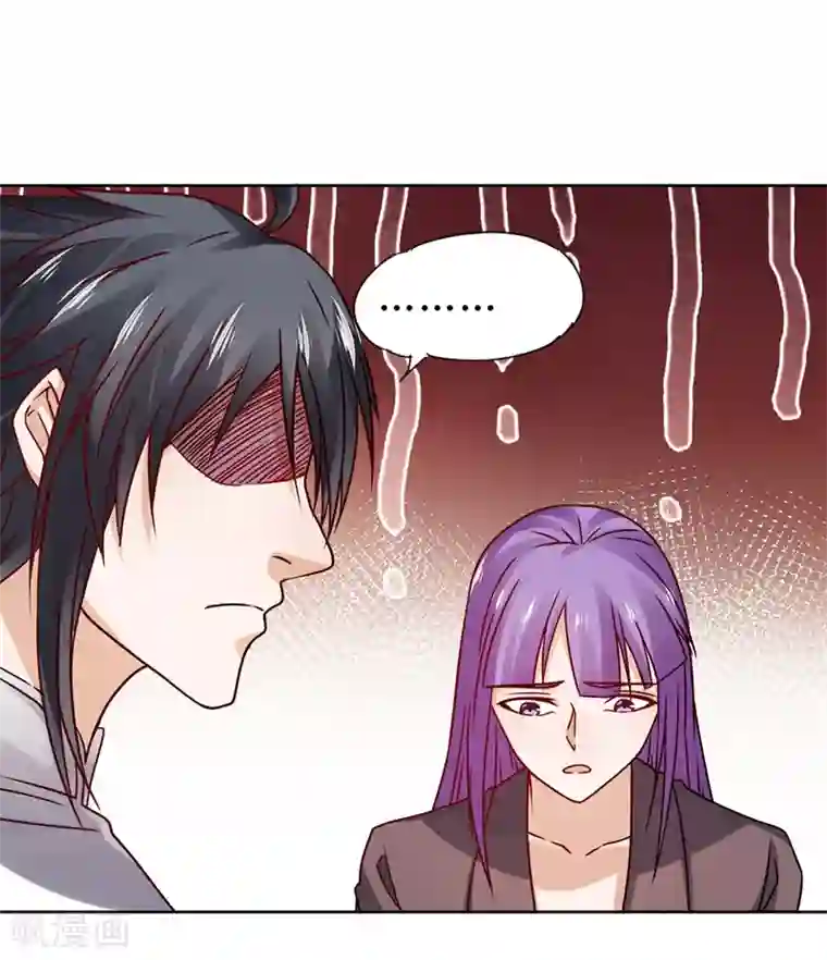 一品高手第66话