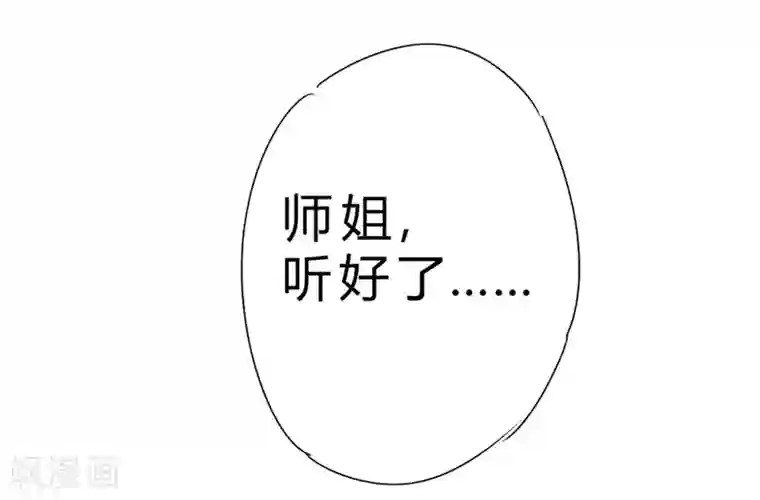 一品高手第66话