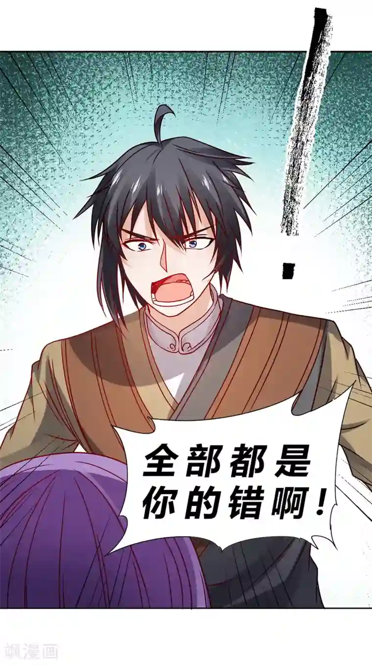 一品高手第66话