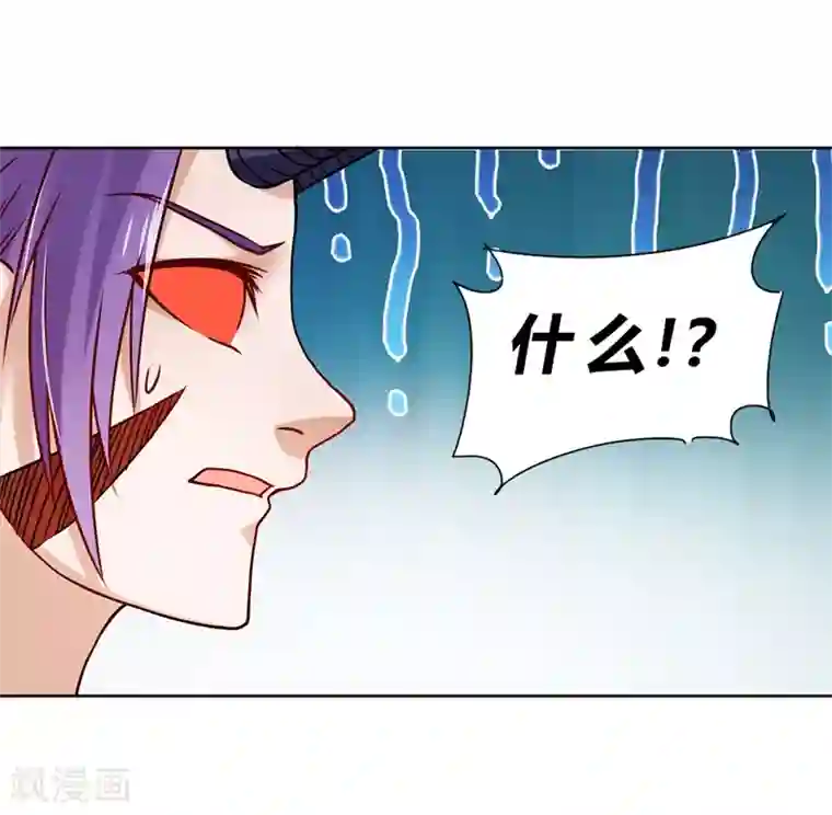 一品高手第66话