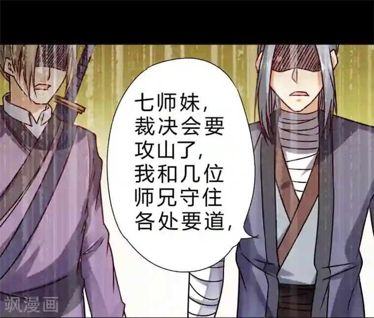 一品高手第66话