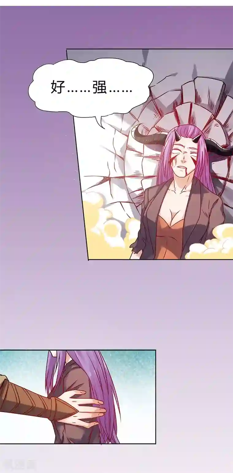 一品高手第67话