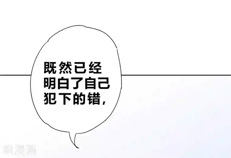 一品高手第67话