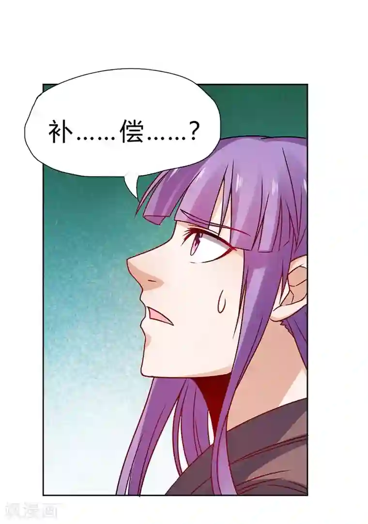 一品高手第67话