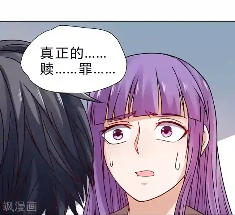 一品高手第67话