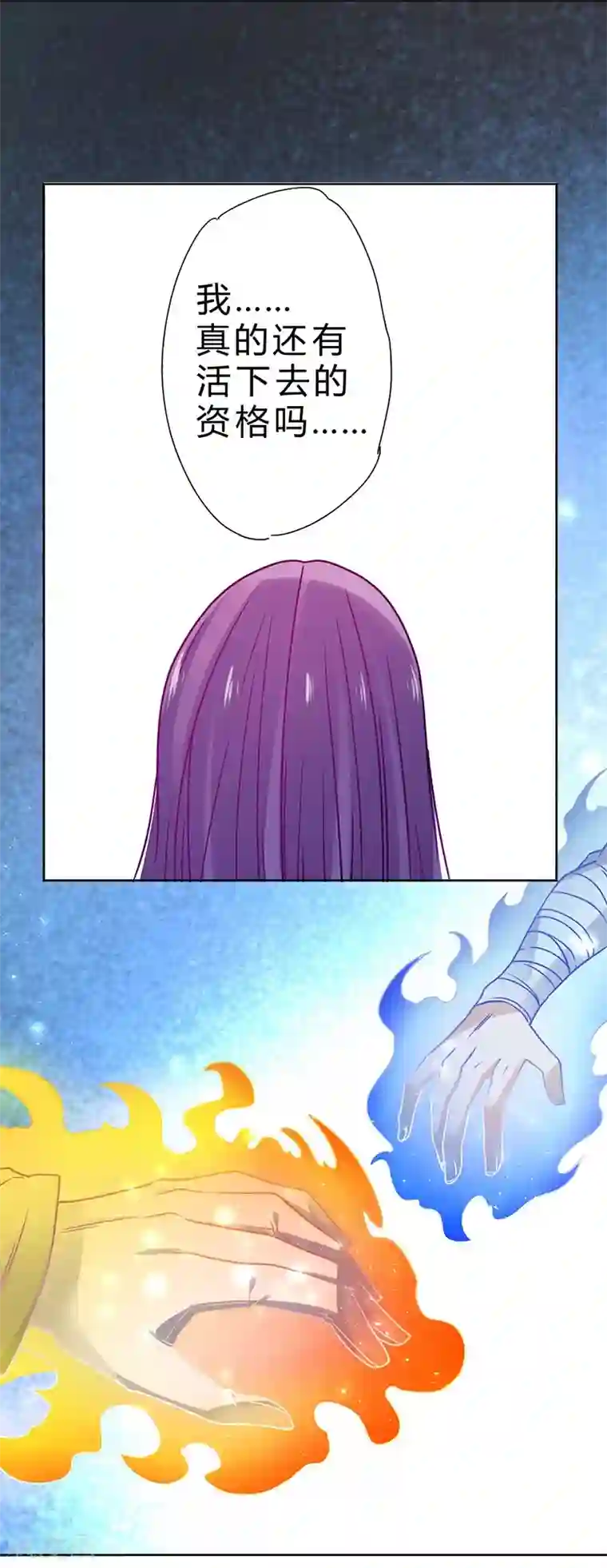 一品高手第67话