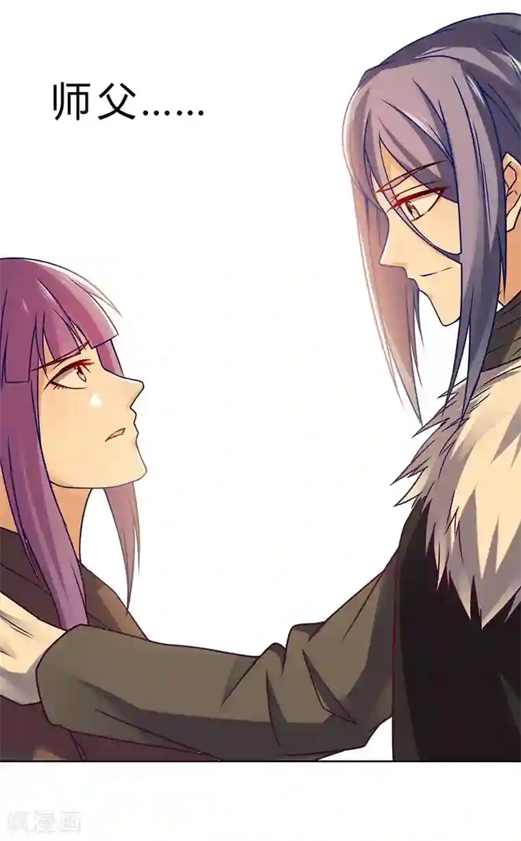 一品高手第67话