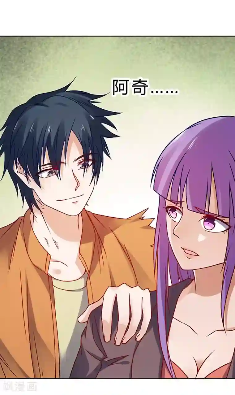 一品高手第67话