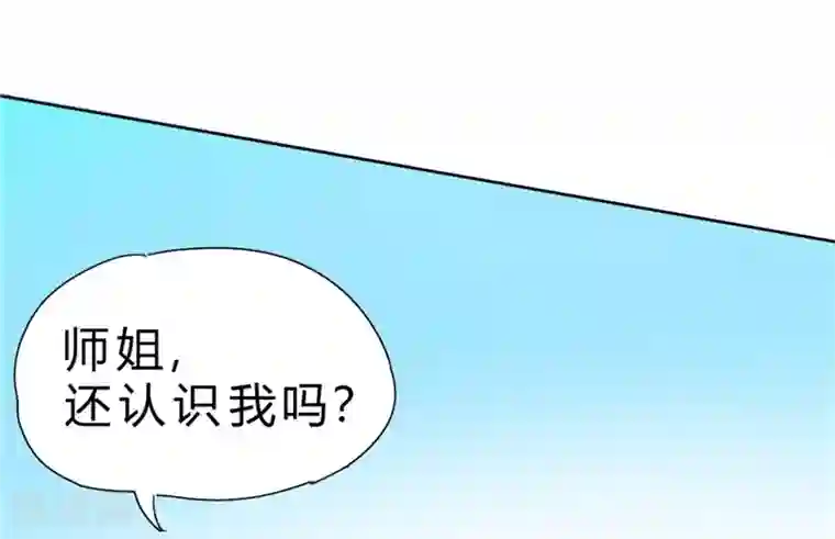 一品高手第67话