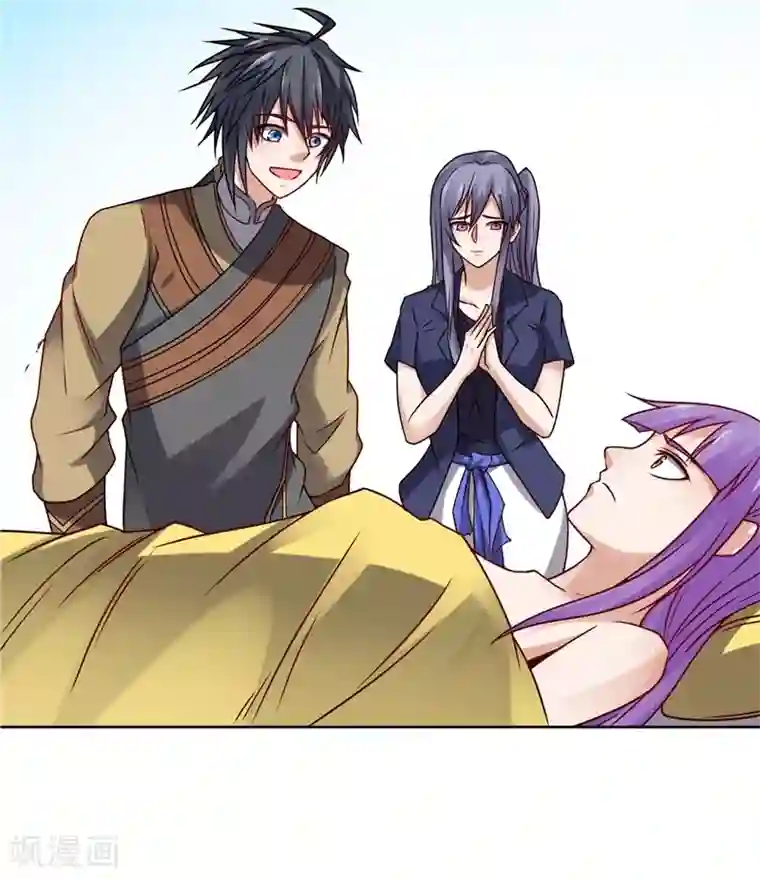 一品高手第67话