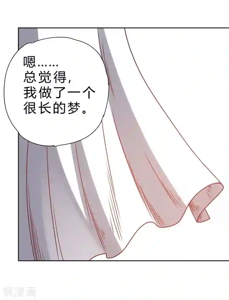 一品高手第67话