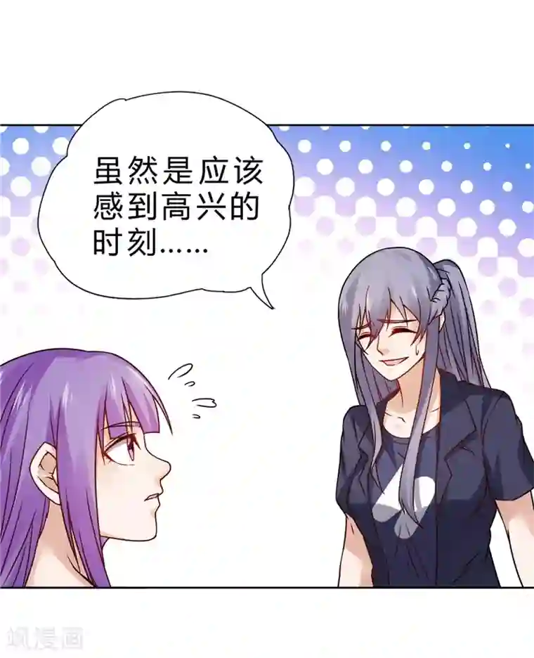 一品高手第67话