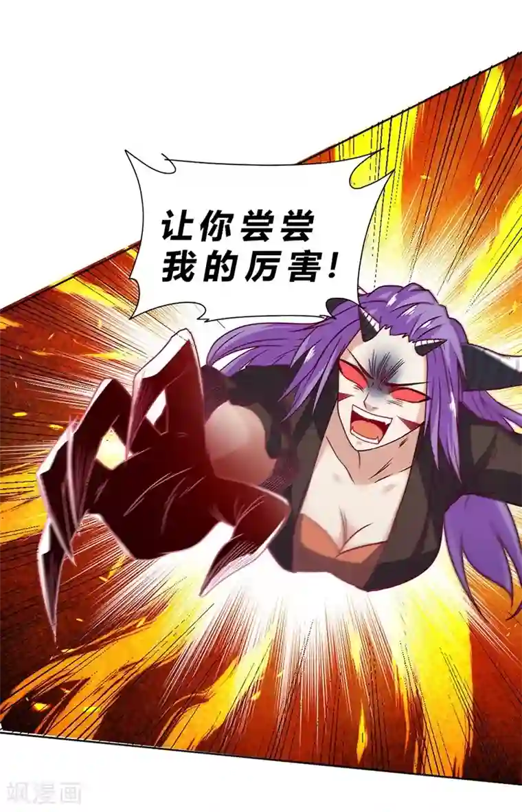 一品高手第67话