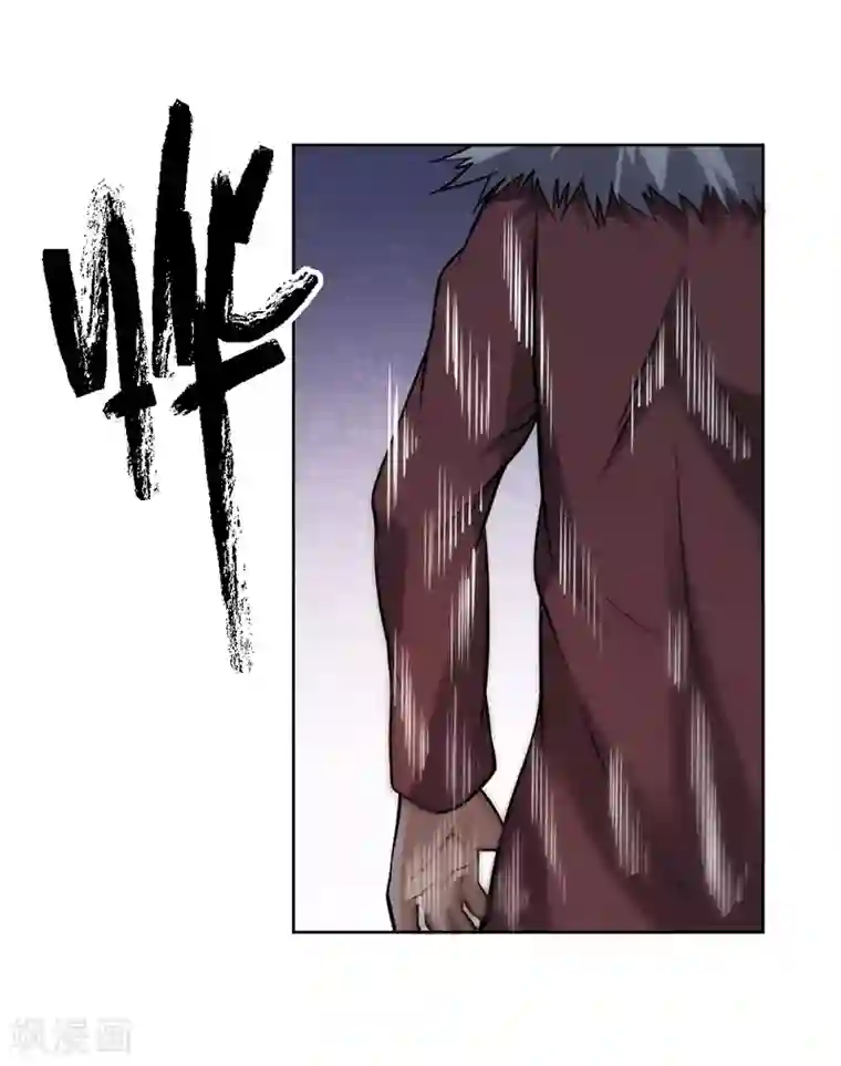 一品高手第68话