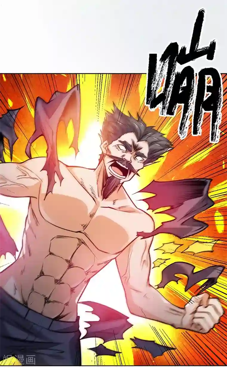 一品高手第68话