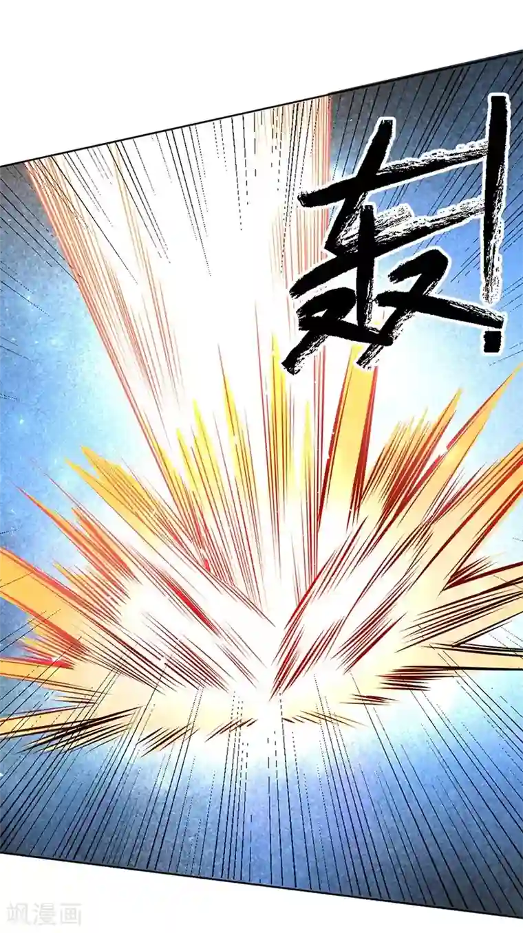 一品高手第68话