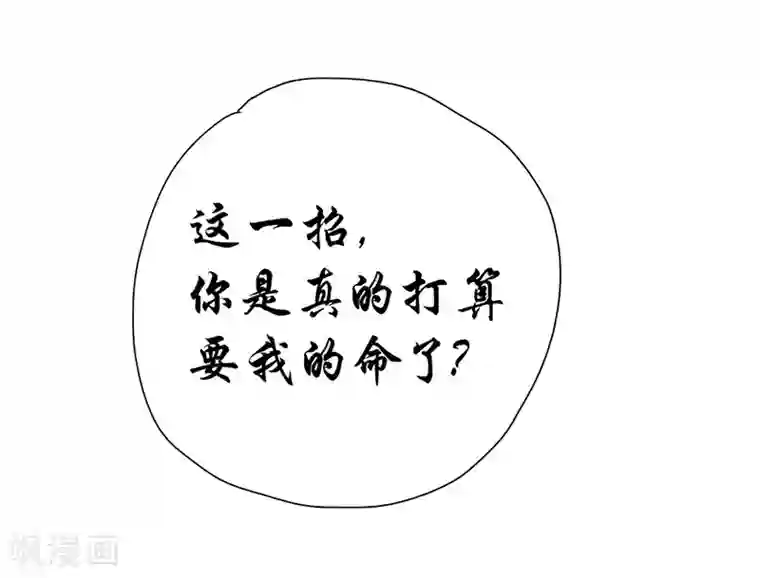 一品高手第68话