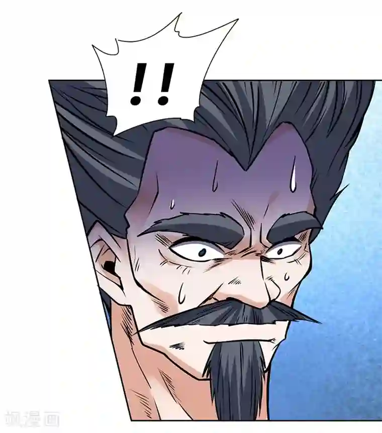 一品高手第68话