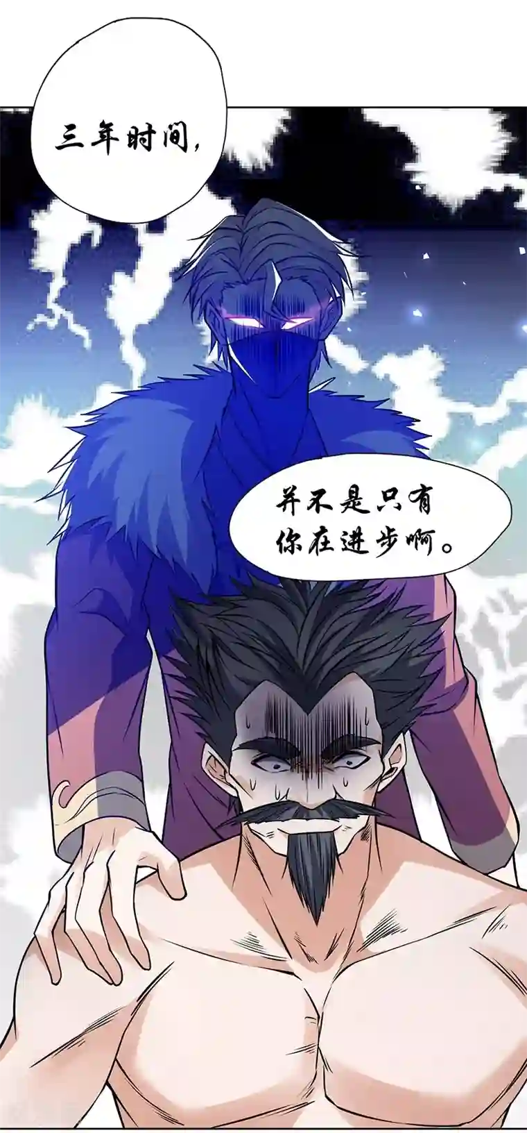 一品高手第68话