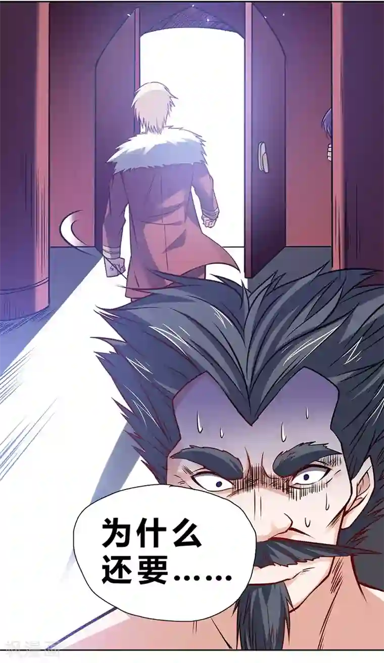 一品高手第68话