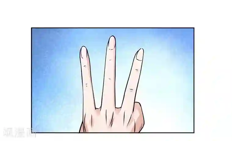 一品高手第68话