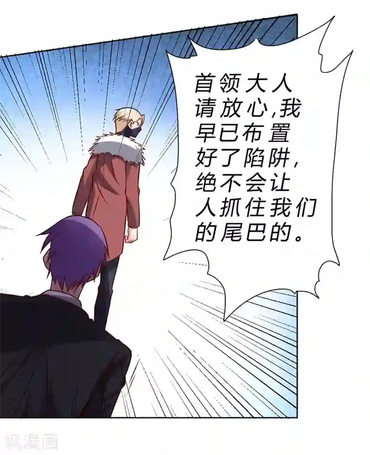 一品高手第68话