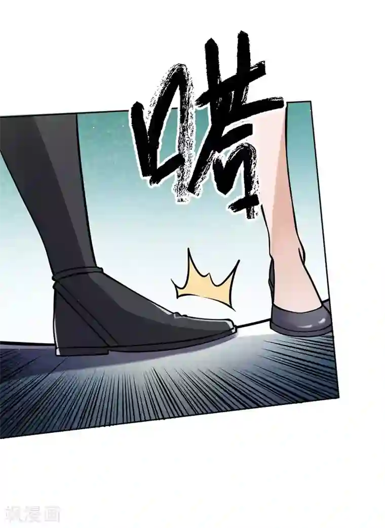 一品高手第68话