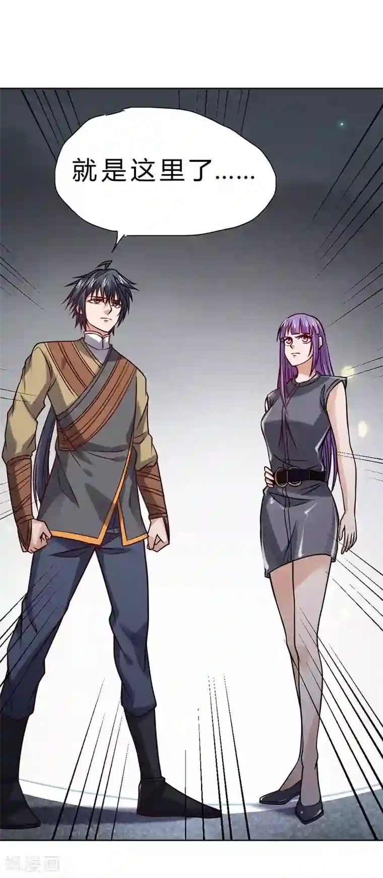 一品高手第68话