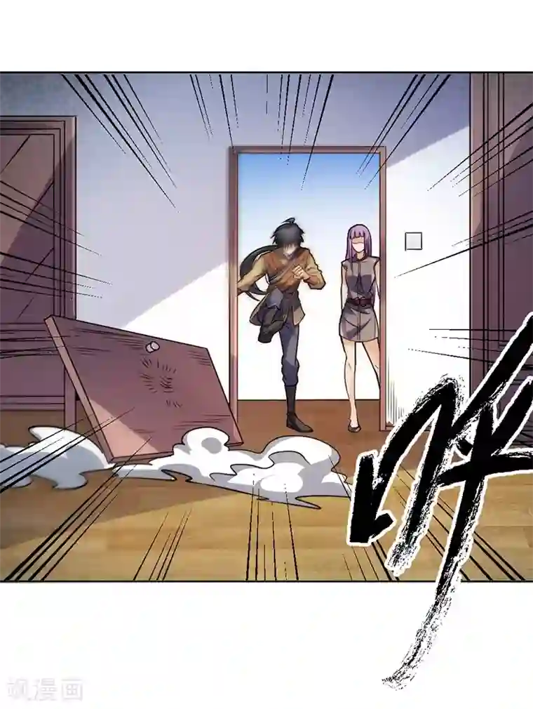 一品高手第68话