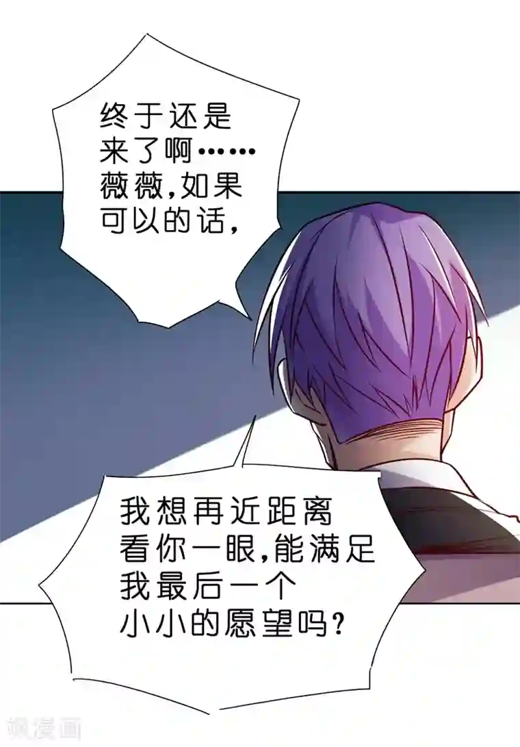 一品高手第68话