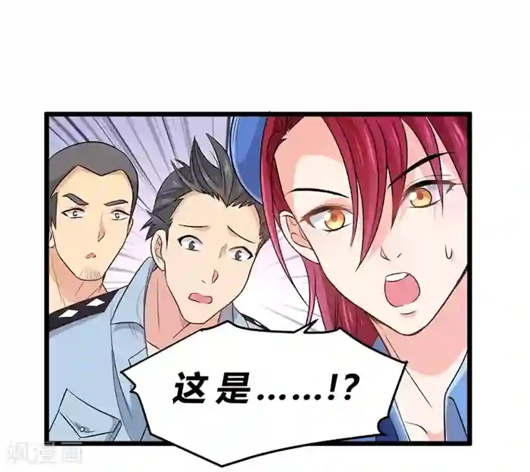 一品高手第69话