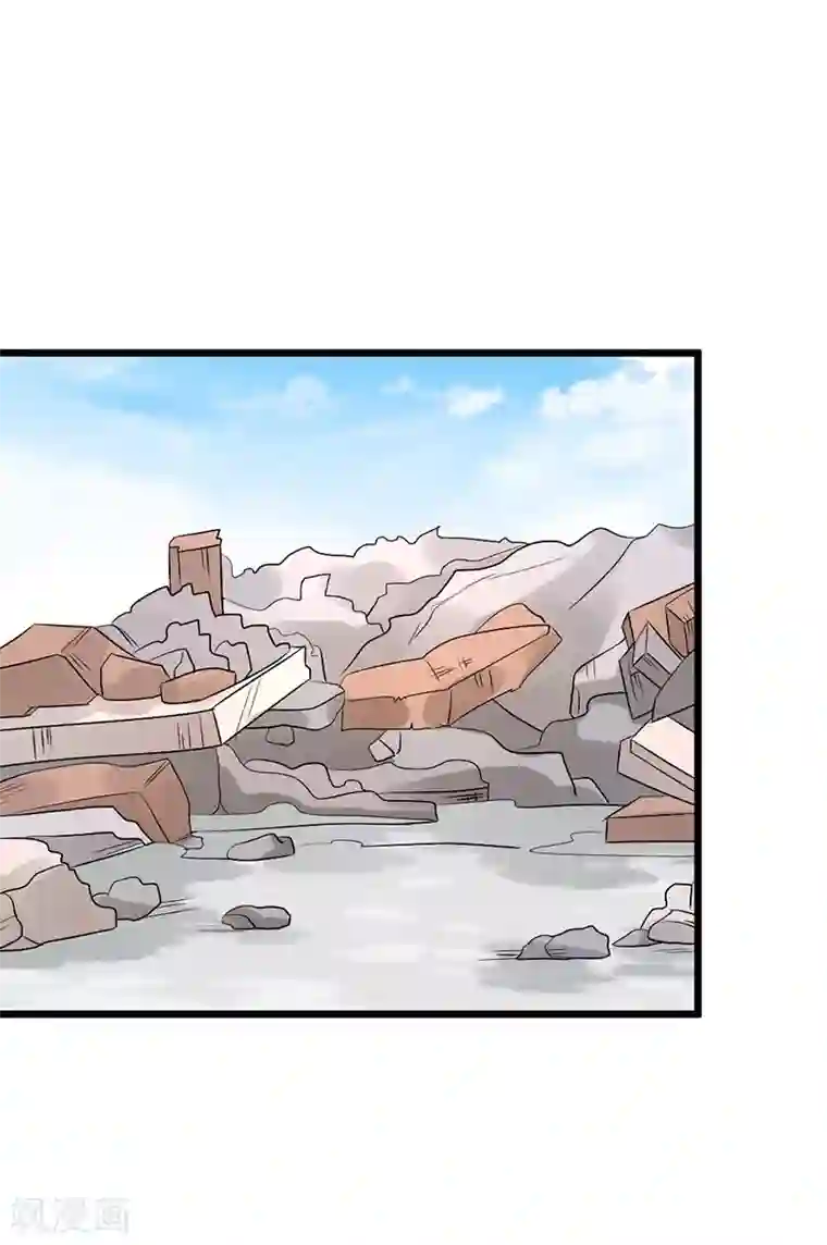 一品高手第69话