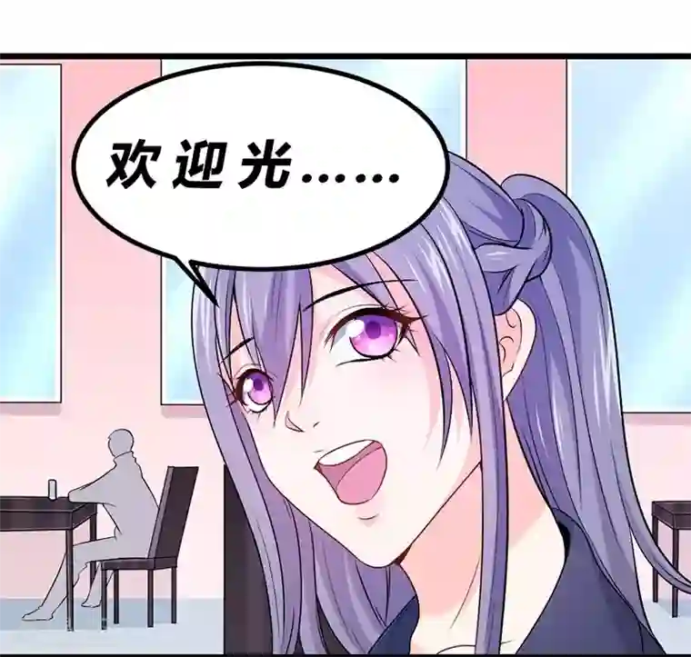 一品高手第69话