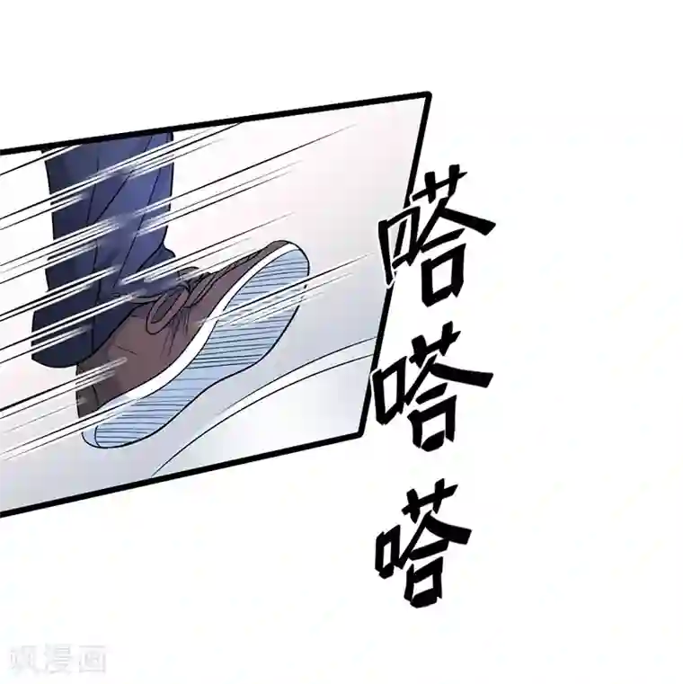 一品高手第69话