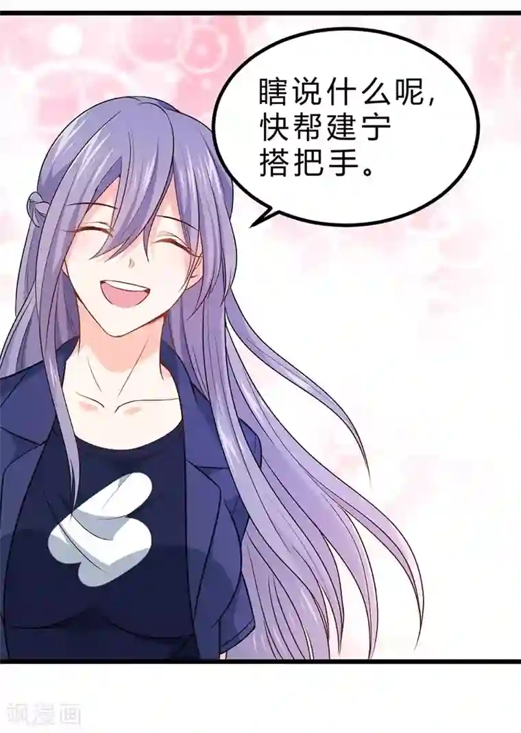 一品高手第69话