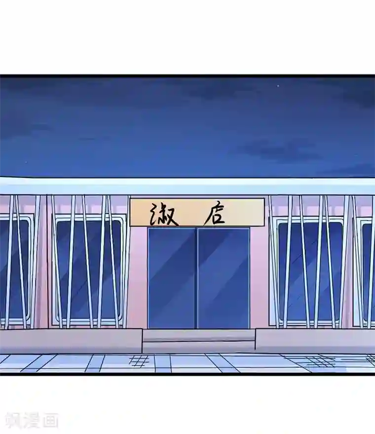 一品高手第69话