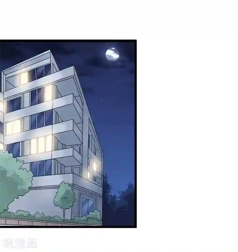 一品高手第69话