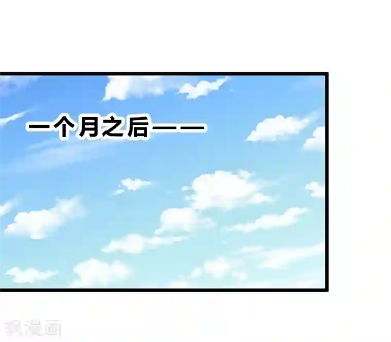 一品高手第69话