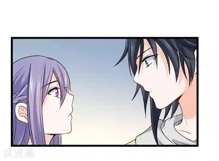 一品高手第69话