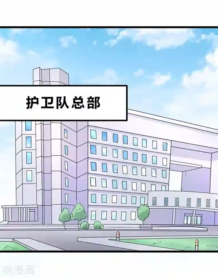 一品高手第69话