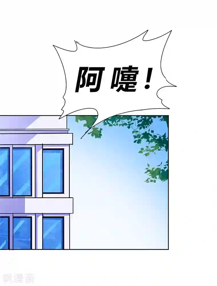 一品高手第70话